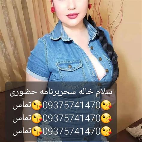 دوست‌یابی سکسی .